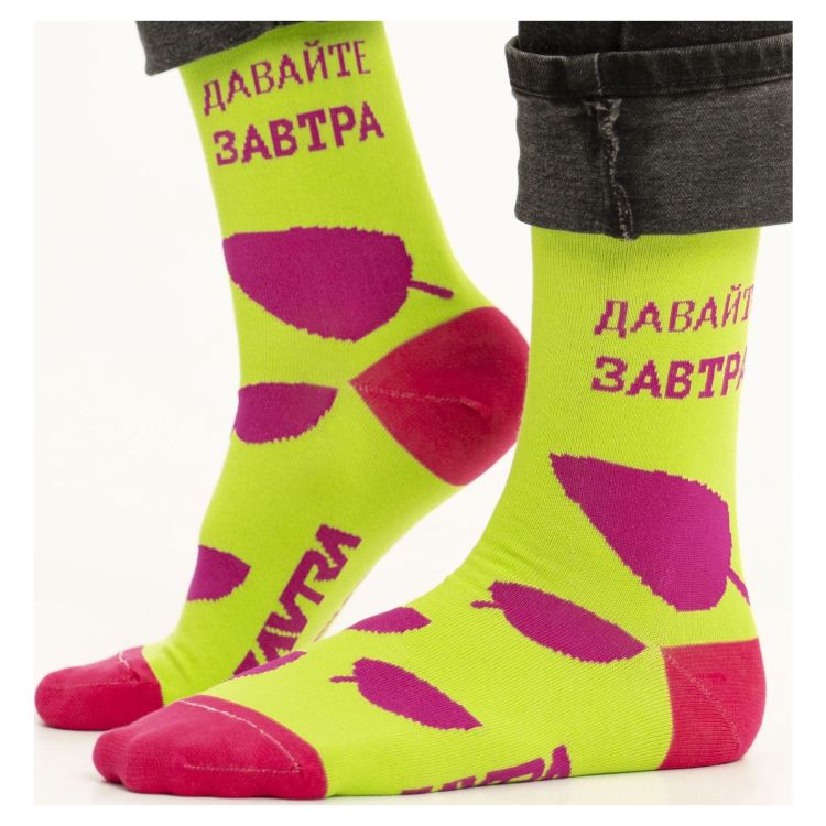 Носки St. Friday Давайте завтра 628-23 хлопковые желтые