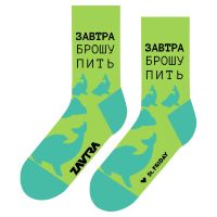Носки St. Friday Завтра брошу пить 626-23 хлопковые зеленые