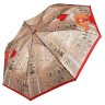 Зонт женский Fabretti UFLR0004-4 бежевый