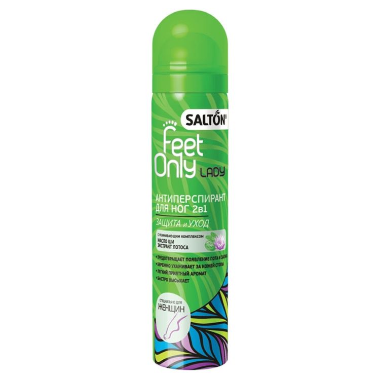 Антиперспирант Salton Feet Comfort, для ног 2в1, ЗАЩИТА и УХОД, 75мл.
