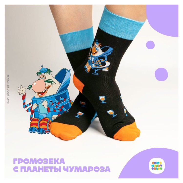 Носки St. Friday Громозека С Планеты Чумароза Smf22-1280-19 хлопковые черные