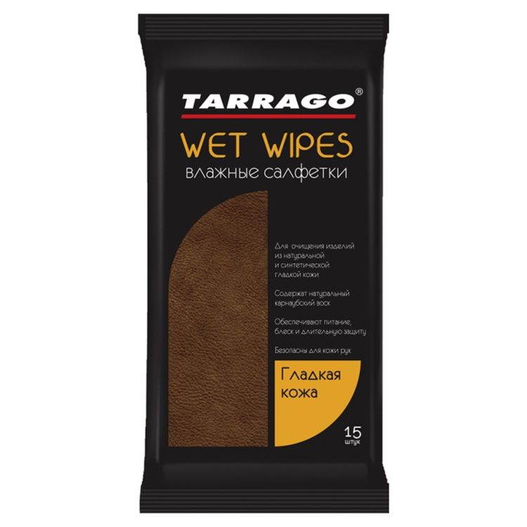 Салфетки влажные Tarrago, для гладкой кожи (15шт.)