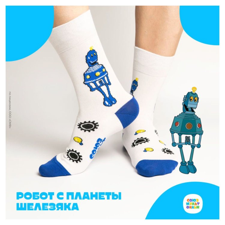 Носки St. Friday Робот С Планеты Шелезяка Smf22-1277-02 хлопковые белые