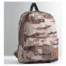 Рюкзак городской Vans Old Skool II Storm Camo коричневый